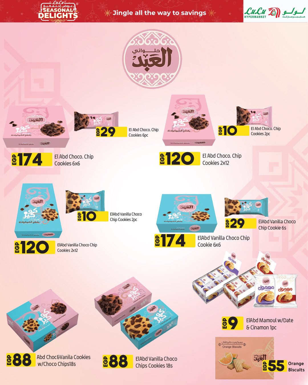 lulu-hypermarket offers from 30nov to 1nov 2025 عروض لولو هايبر ماركت من 30 نوفمبر حتى 1 نوفمبر 2025 صفحة رقم 2